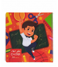 دفتر املا 50 برگ چیترا Chitra کد ChT-99010