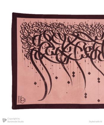 رانر قلم فلزی Ghalamfelezi کد RU100