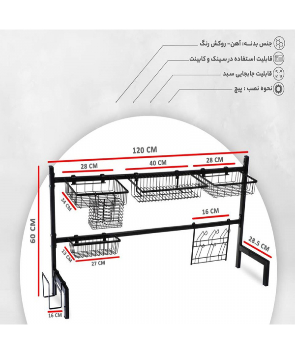 آب چکان سالوت مدل 2025