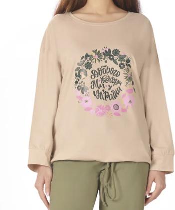 ست بلوز و شلوار زنانه ناربن مدل WS4015