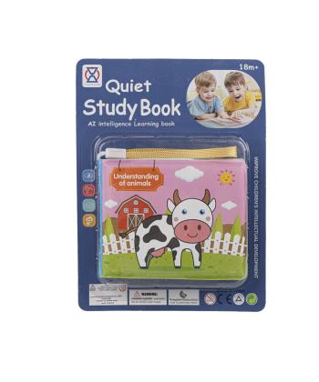 كتاب حمامي صدادار مزرعه حيوانات كيكو مدل XB531