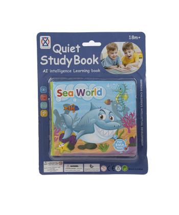 كتاب حمامي صدادار دريايي كيكو مدل XB5116