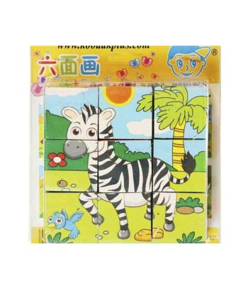 پازل شش وجهي كيكو مدل 869 بسته 9 عددي