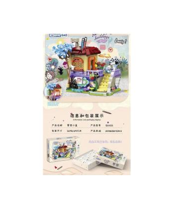 لگو كلبه رويايي كيكو مدل QL1032