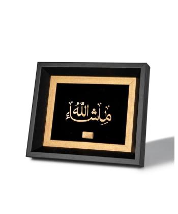 تابلو روميزي سام نورزاده مدل ماشالله