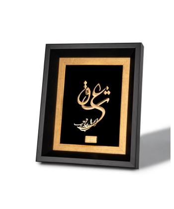 تابلو روميزي سام نورزاده مدل عشق