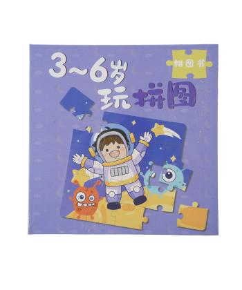 پازل مگنتي چوبي سه صفحه اي كيكو مدل 1743