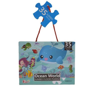 پازل اقيانوس 35 بسته كيكو مدل 88125