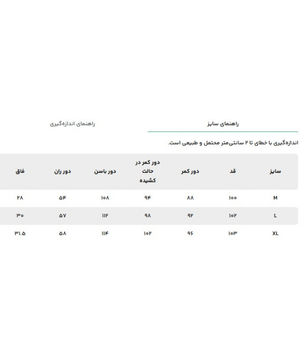 شلوار مردانه هاليدي مدل C94209