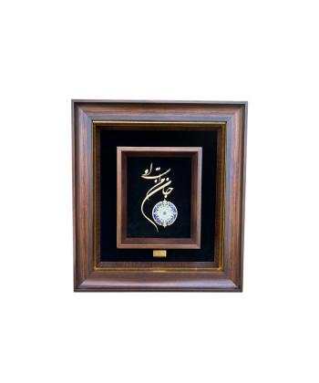 تابلو ديواري سام نورزاده مدل جان من است او
