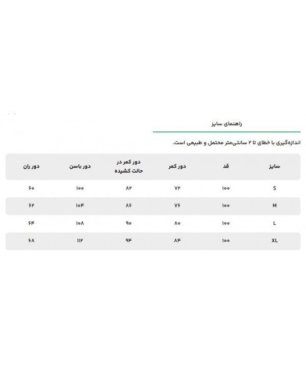 شلوار راحتي زنانه كوتون مدل 6WLK40023MK