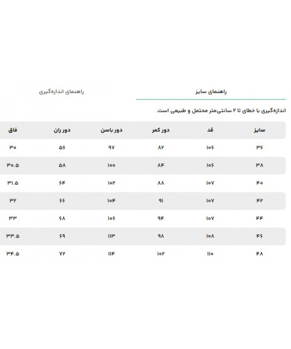 شلوار پارچه‌ای مردانه کوتون مدل 6WAM40022IW