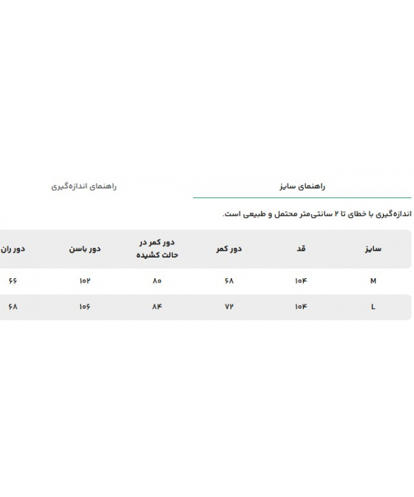 شلوار پارچه‌ای زنانه هوكاني مدل 50485