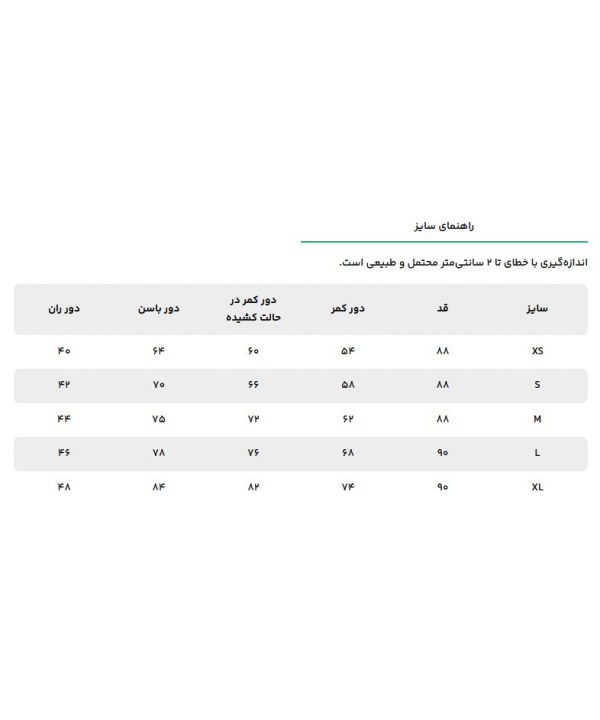 لگ زنانه کوتون مدل 6WAK40046NK