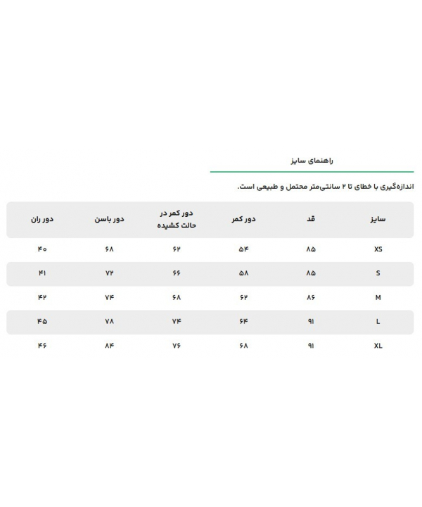 لگ زنانه كوتون مدل 6WAK40344NK