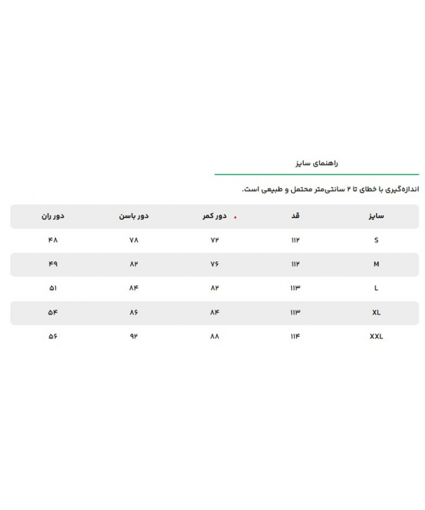 شلوار زنانه كوتون مدل 6WAK40013UK