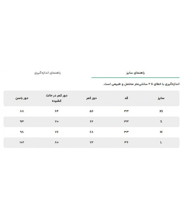 شلوارك زنانه كوتون مدل 6WAK40290NK