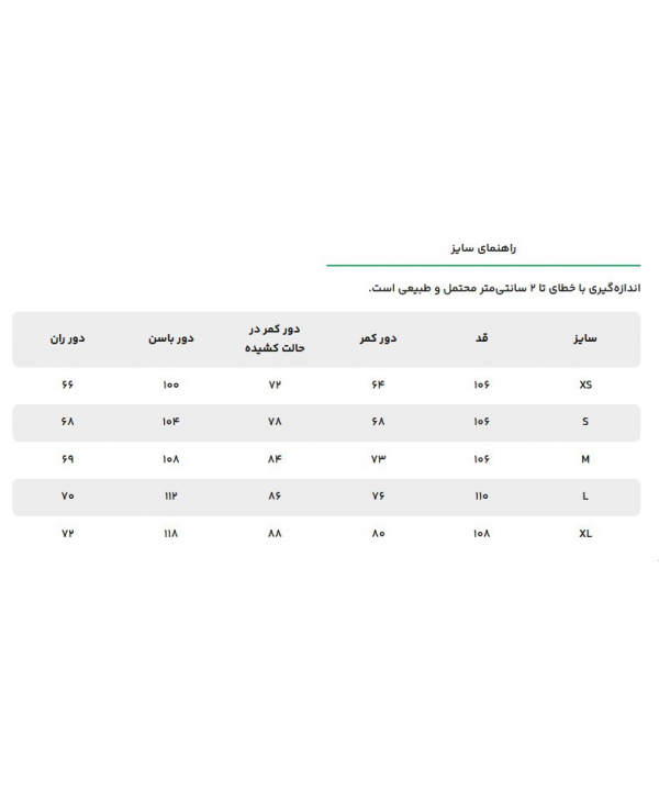 شلوار گرمكن زنانه كوتون مدل 6WAK40031NW