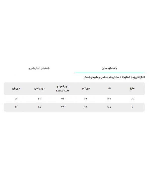 شلوار زنانه سه دو مدل 6SW62NW4901
