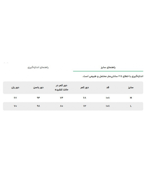 شلوار زنانه سه دو مدل 6SW62NW4891