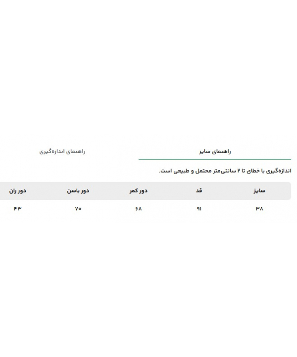 شلوار جين زنانه هوكاني مدل 50592