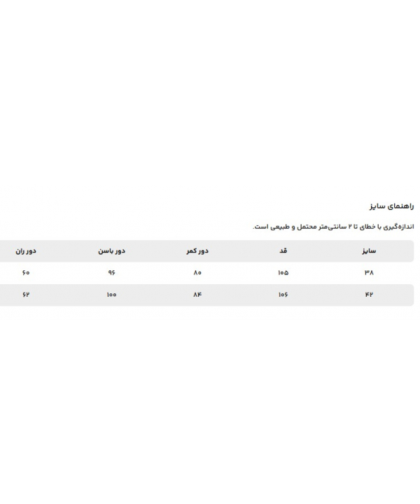 شلوار پارچه‌ای زنانه چام مدل 2039