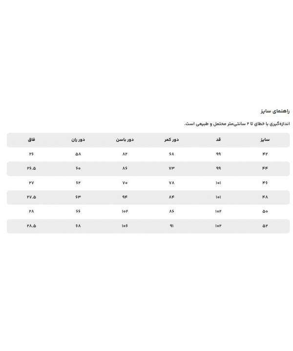 شلوار کتان رگولار مردانه آر ان اس مدل 12042668