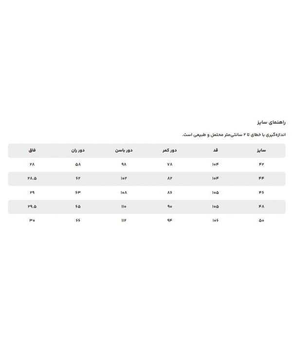 شلوار کتان پیلی‌دار مردانه آر ان اس مدل 12042667
