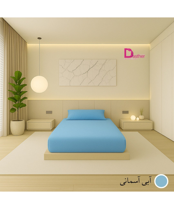 سرویس لحاف چهارتکه یک نفره دستر مدل سیمپل Dasther کد 21141799991201