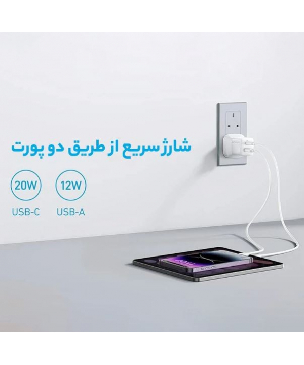 شارژر ديواري انكر مدل A2331