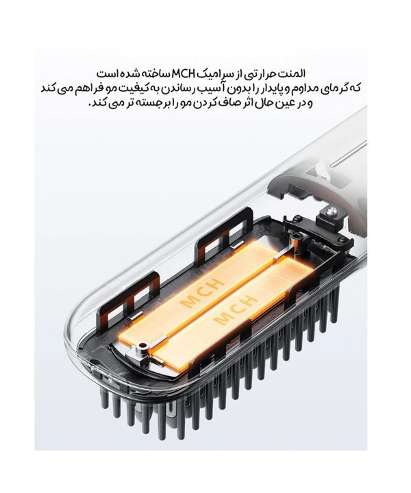 برس حرارتي شيائومي مدل MJZFS01LF