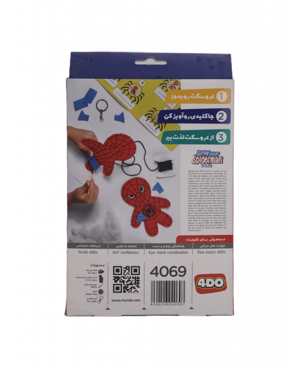 فوردو عروسك اسپايدرمنت رو بدوز كيكو مدل 4DO-4069
