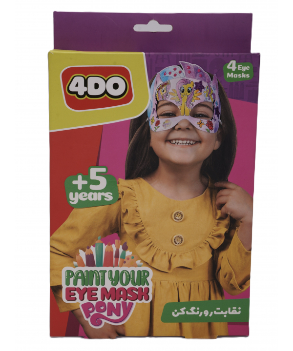 فوردو نقابت رو رنگ كن پوني كيكو مدل 4DO-4063