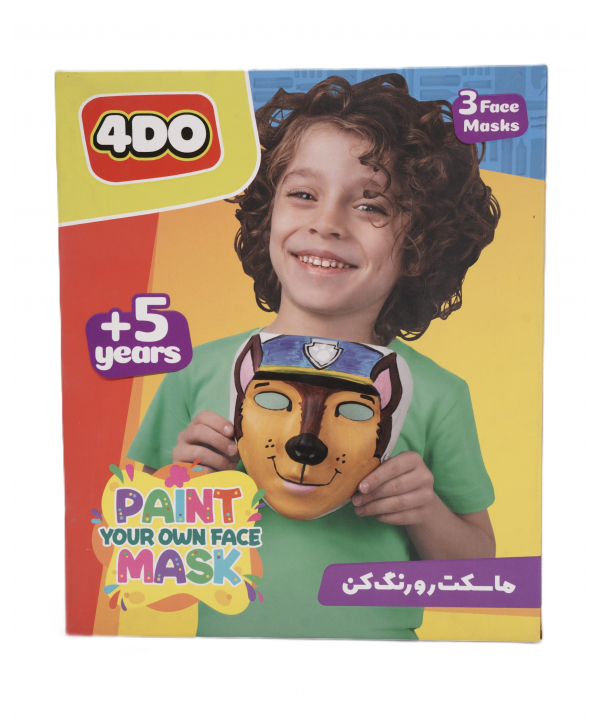فوردو ماسكت رو رنگ كن پسرانه كيكو مدل 4DO-4071