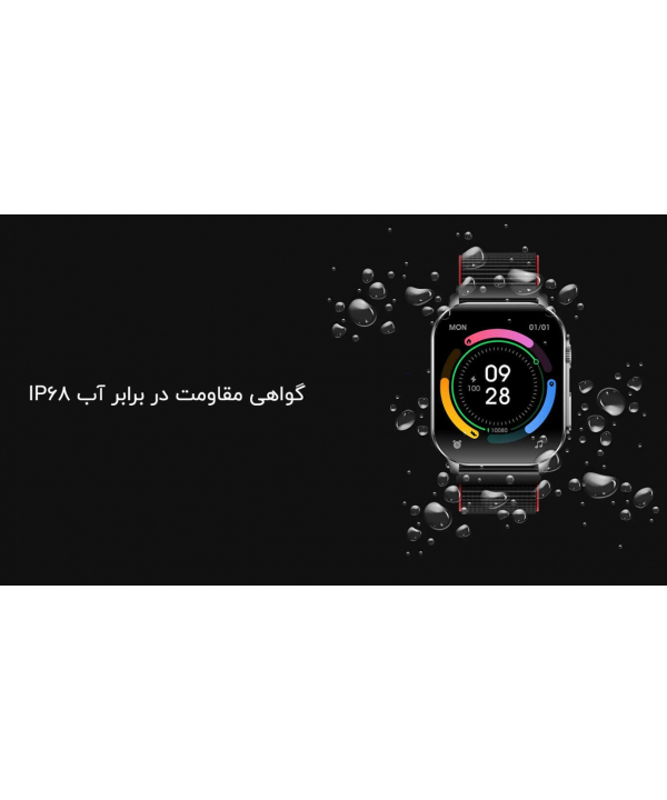 ساعت هوشمند گلوريمي مدل Flex