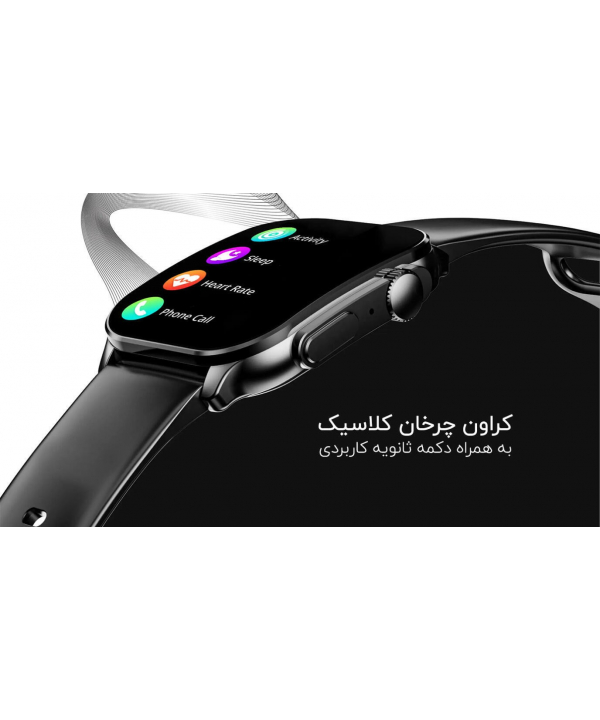 ساعت هوشمند گلوريمي مدل Flex