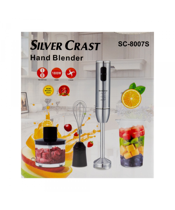 گوشت کوب برقی 4 کاره استیل ام جی اس MGS کد 8007