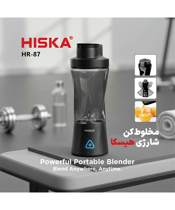 شیکر شارژی هیسکا مدل HR-87 گنجایش 0.7 لیتر