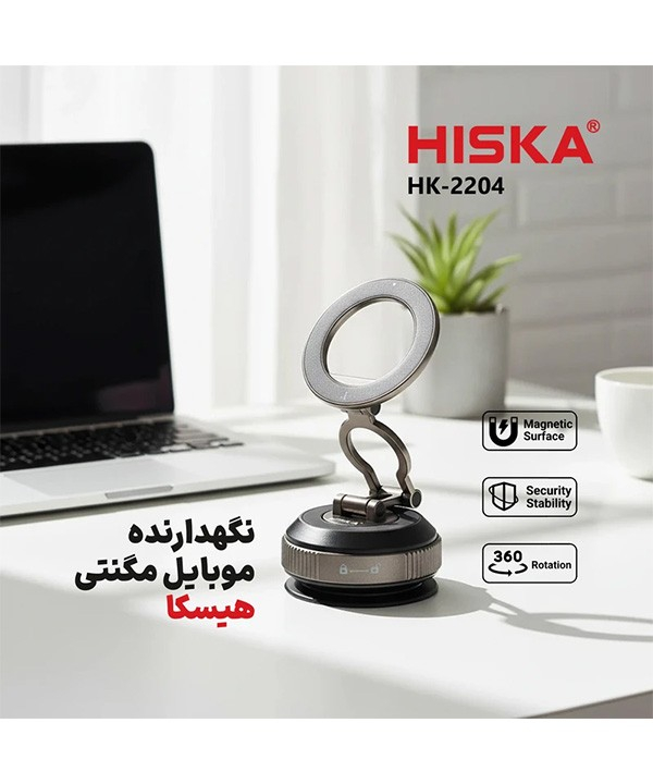 پایه نگهدارنده گوشی موبایل هیسکا مدل HK-2204