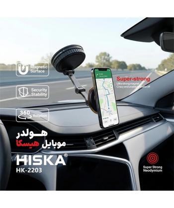 پایه نگهدارنده گوشی موبایل هیسکا مدل HK-2203