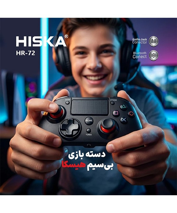 دسته بازی هیسکا مدل HR-72