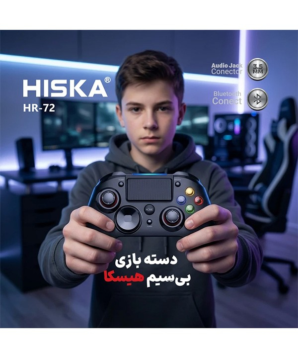 دسته بازی هیسکا مدل HR-72