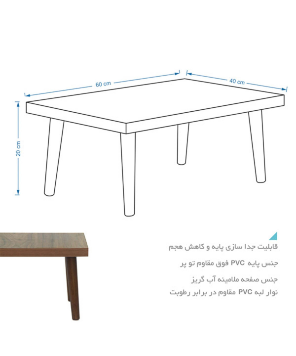 میز تحریر سایان هوم Cyan home مدل MT 4P