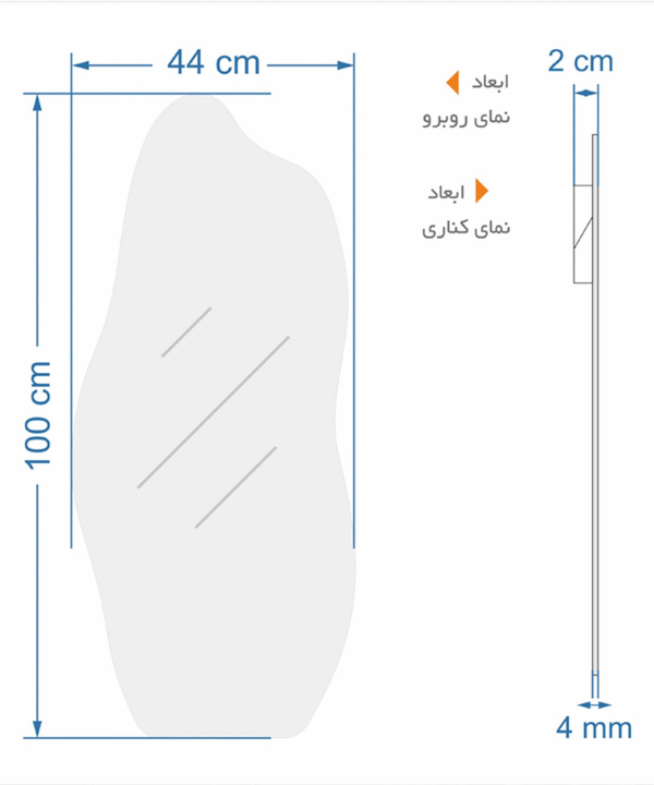 آينه نيم قدي نامتقارن سايان هوم مدل شمع