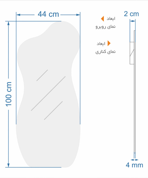 آينه نيم قدي نامتقارن سايان هوم مدل شعله