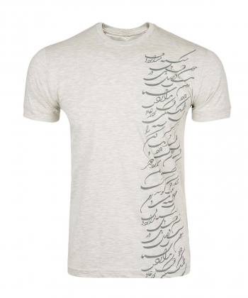 تیشرت مردانه گارودی Garoudi کد 1210315225