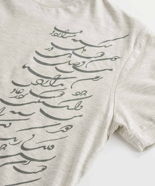 تیشرت مردانه گارودی Garoudi کد 1210315225