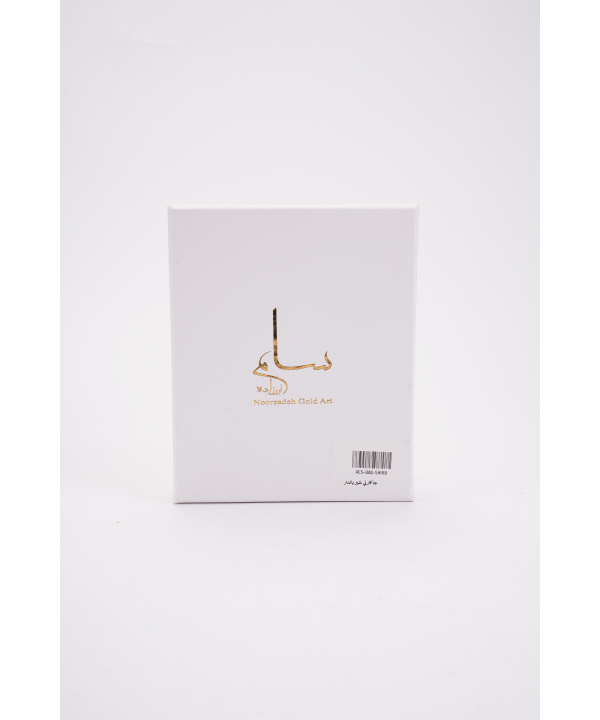 جاکارتی سام نورزاده مدلBAGSHIRB