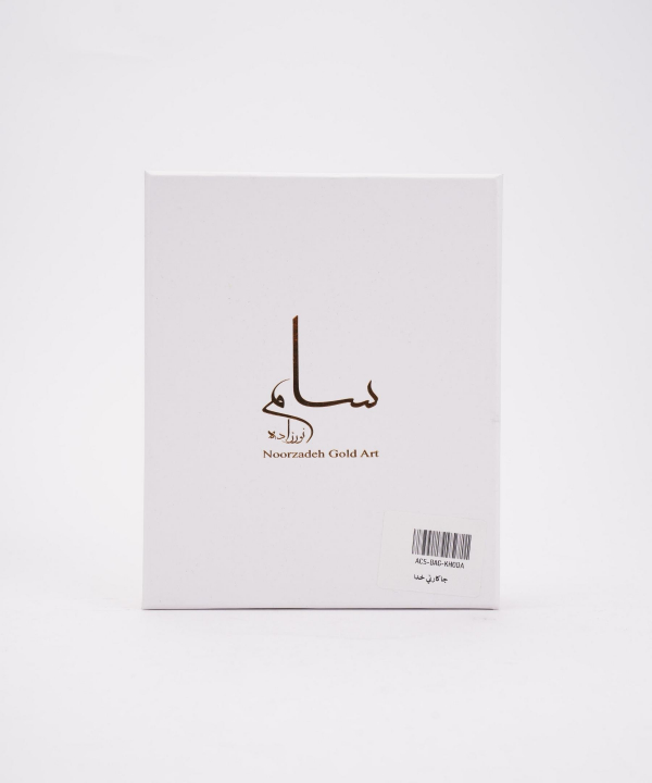 جاکارتی سام نورزاده مدلBAGKHODA