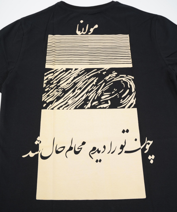 تیشرت تیتیش مدل 32617